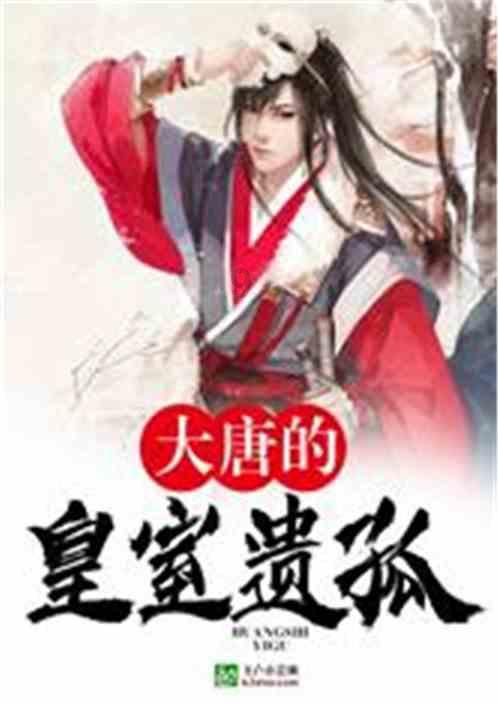 盗金父子俩自制版