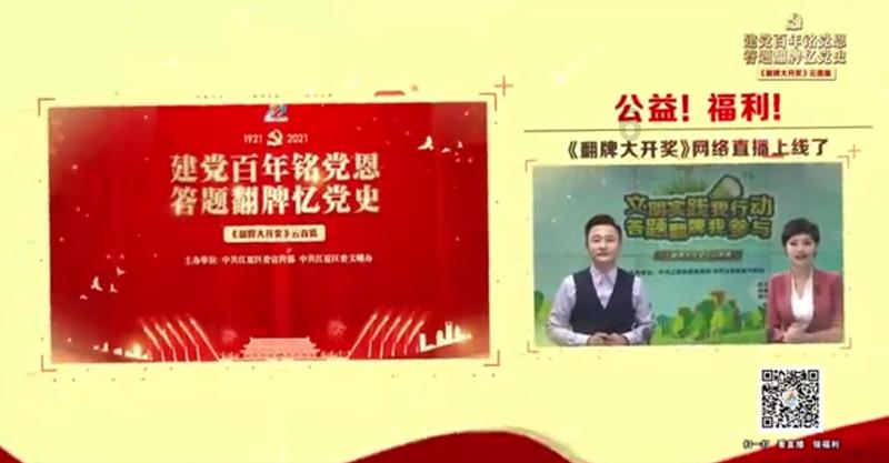 悟空滑翔