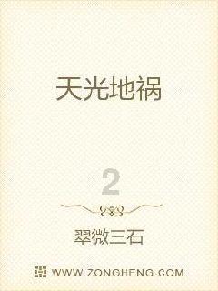 魔界战记2